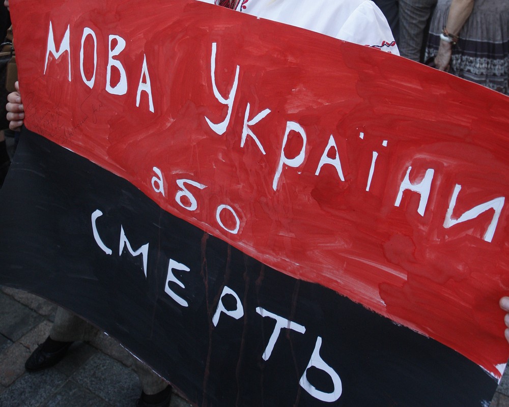 Repeal of the Language Law. Start of Protests in Eastern Ukraine – 02/23/2014