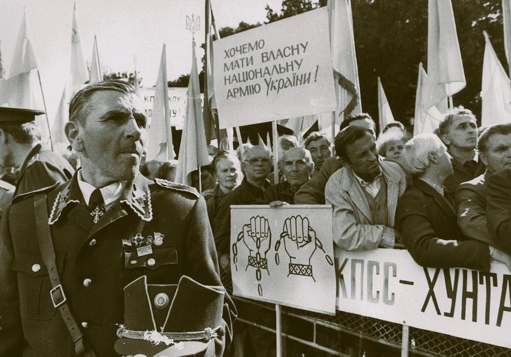 Митинг на Украине в поддержку «незалежности». Надпись на плакате: «Хотим иметь собственную национальную армию Украины» и «КПСС – хунта»