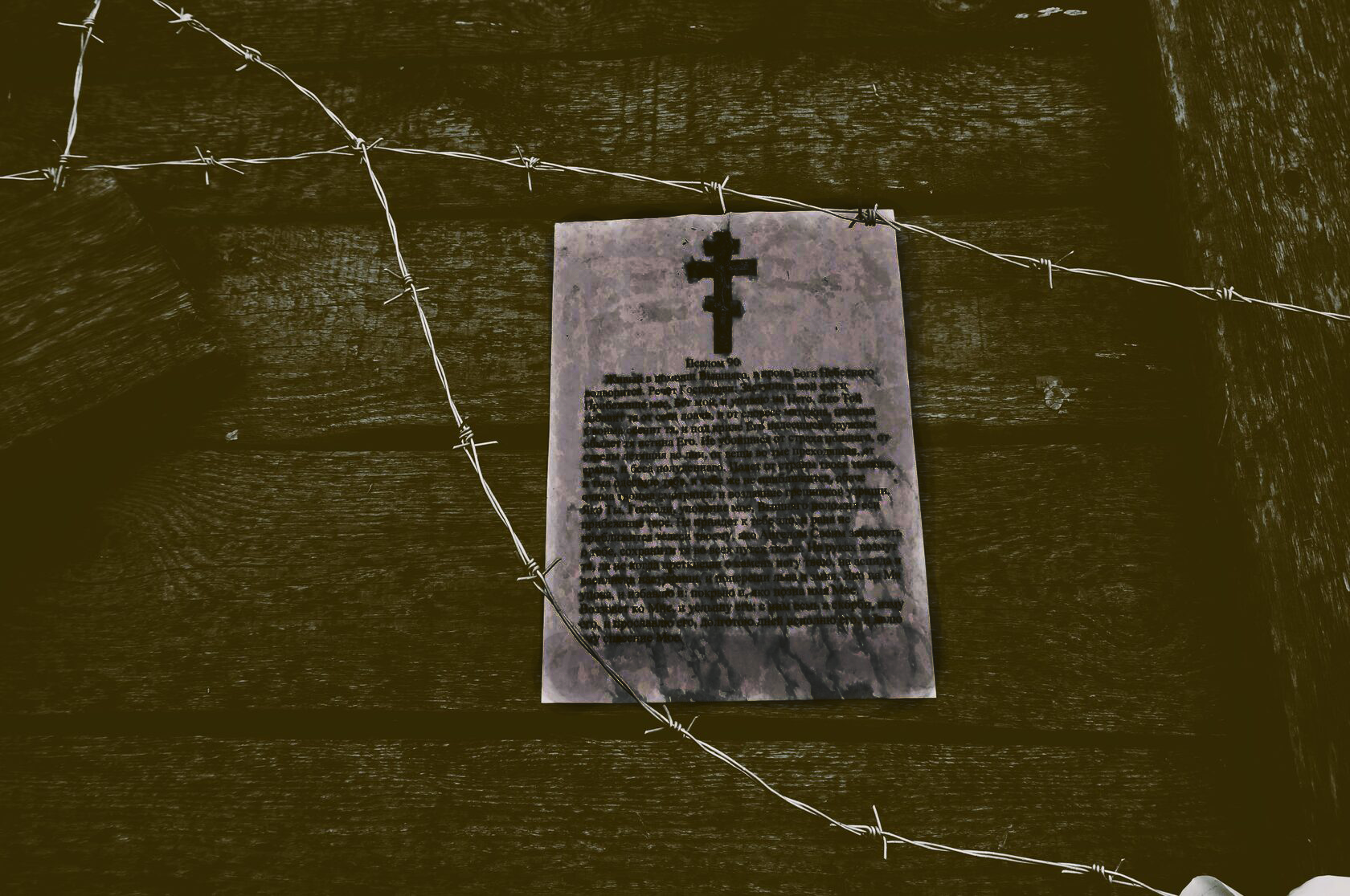 Criss-cross: a little bit on the causes of another church schism in Ukraine