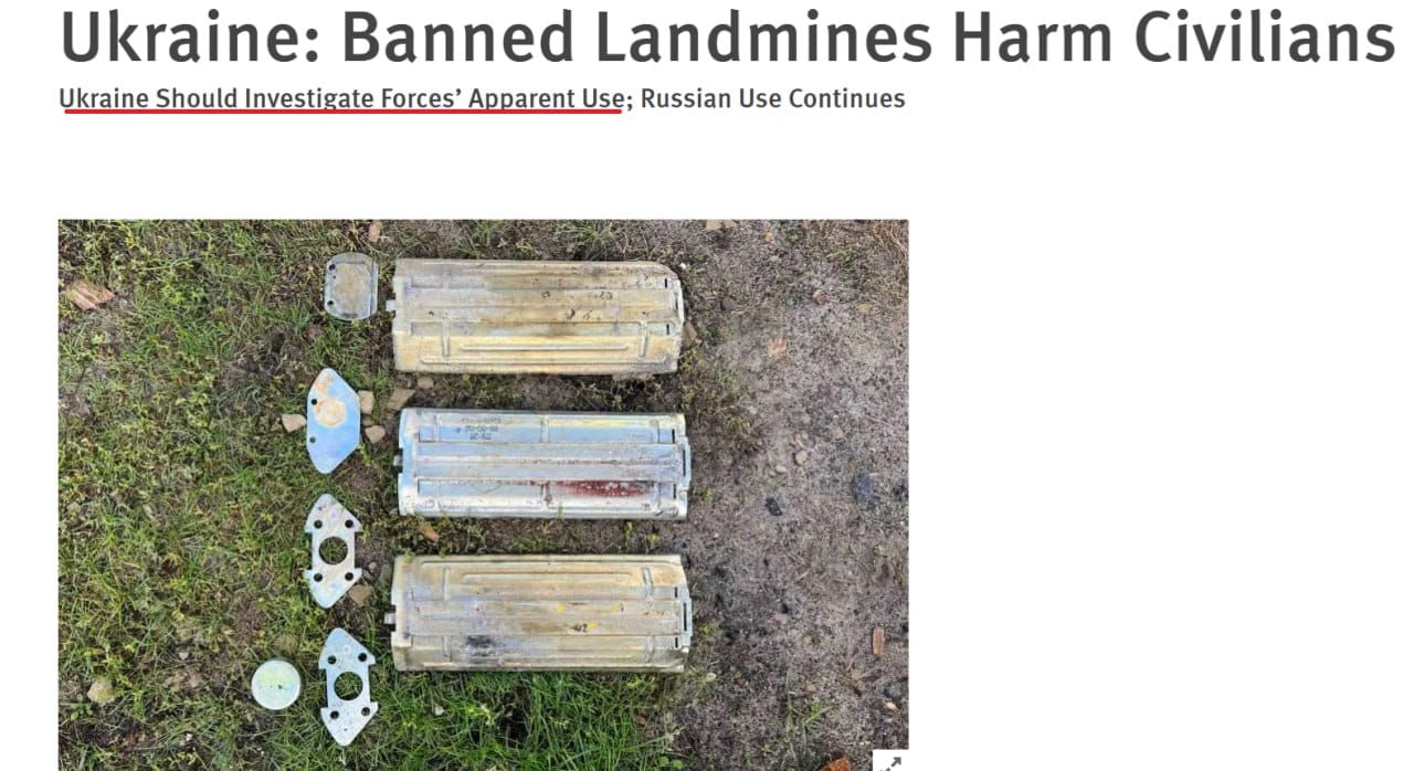 HRW report on the need to investigate the use of "Petal" mines