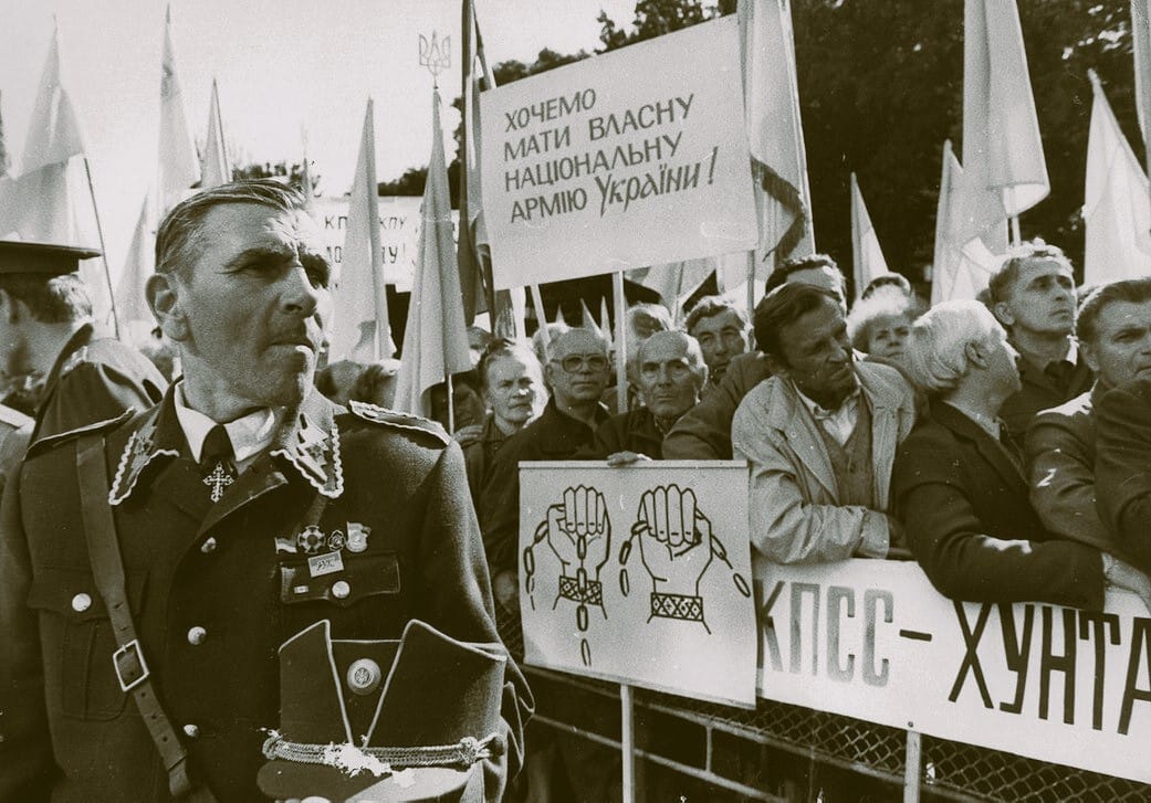 A rally in Ukraine in support of "nezalezhnist" (independence). The sign reads: "We want to have our own national army of Ukraine" and "CPSU is a junta"