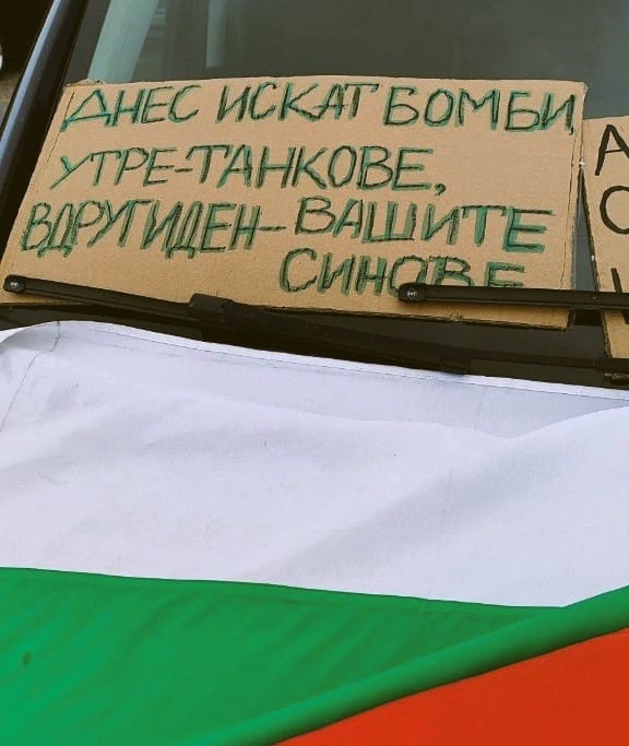 "Today they want bombs, tomorrow they want tanks, and the day after tomorrow they want your sons," was the message on one car during a protest and the blocking of Ursula von der Leyen's visit to Bulgaria.