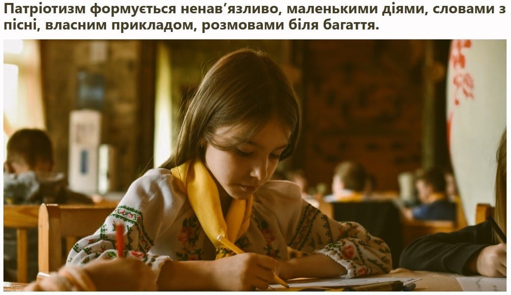 Детский полевой лагерь «Пласт», 2025 год (оригинал и автоматический перевод)