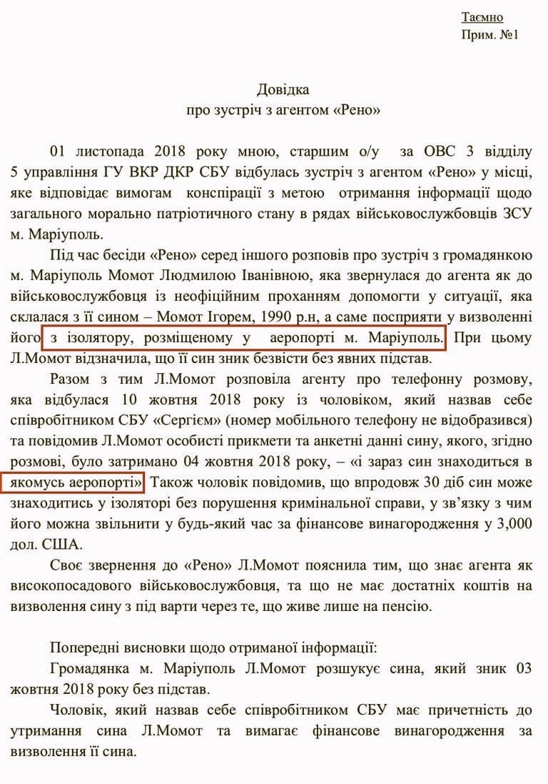 «Справка о встрече с агентом «Рено» (Источник – СБУ). Оригинал и автоматический перевод
