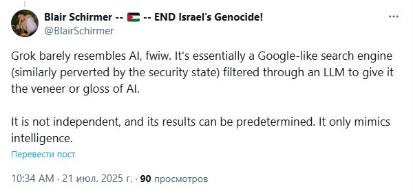 User X suggests Grok is a search engine, not an AI
