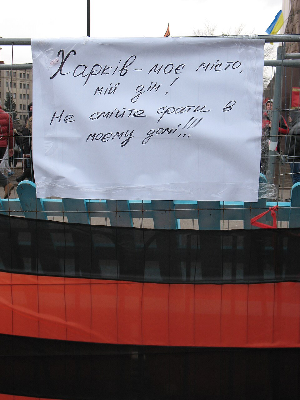 Repeal of the Language Law. Start of Protests in Eastern Ukraine – 02/23/2014
